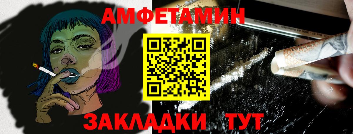 Заречный  АМФ VHQ  Вход с VPN 