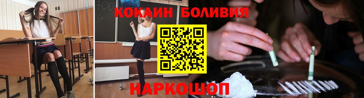 Кокаин 98%  COCAIN VHQ  Вход с VPN  Заречный 
