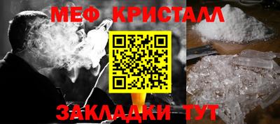 метадон Пушкино