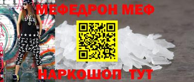 трава Пыть-Ях