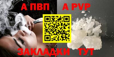 трава Пыть-Ях