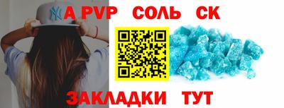 ПСИЛОЦИБИНОВЫЕ ГРИБЫ Пугачёв
