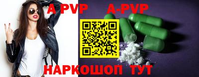 трава Пыть-Ях