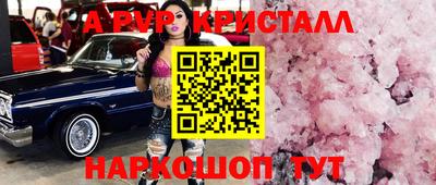 метадон Пушкино