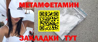 трава Пыть-Ях