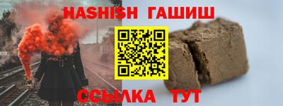 трава Пыть-Ях