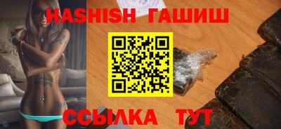 трава Пыть-Ях