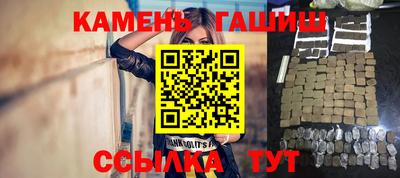 трава Пыть-Ях