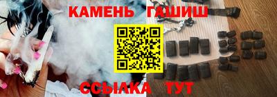 трава Пыть-Ях