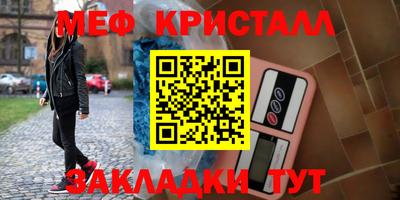 метадон Пушкино