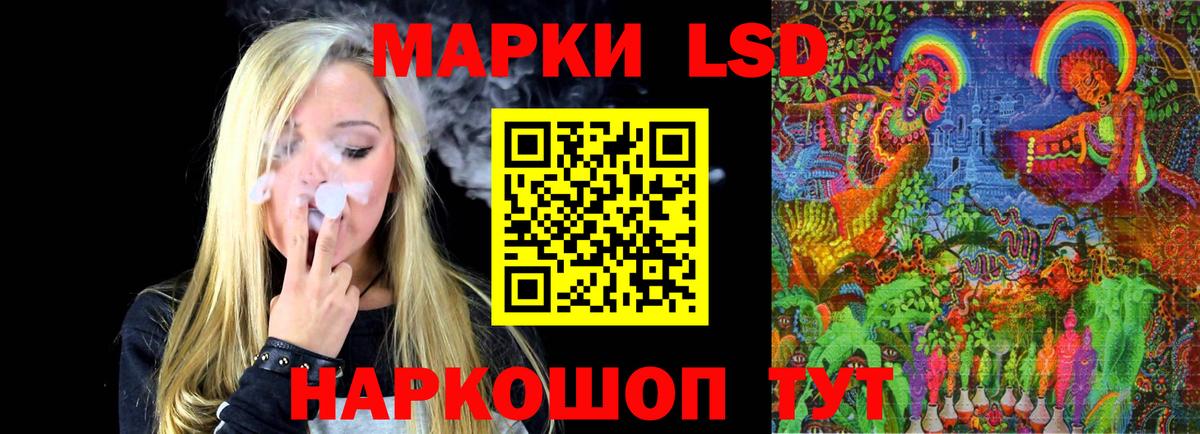 LSD-25 экстази  Вход с VPN  МЕГА маркетплейс  Заречный  Лсд 25 экстази ecstasy  ЛСД экстази кислота 