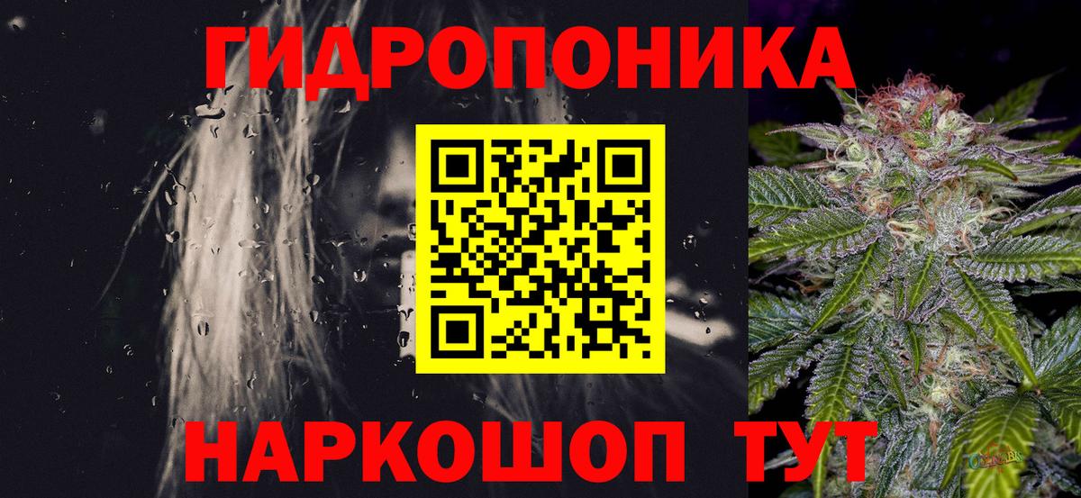 Канабис OG Kush  Бошки марихуана AK-47  Шишки марихуана SATIVA & INDICA  Заречный  Вход с VPN 